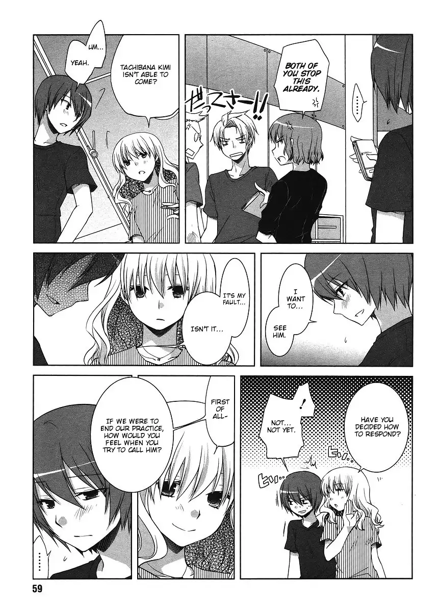 Sakaki Mirei no Tame nara Boku wa...!! Chapter 3 7